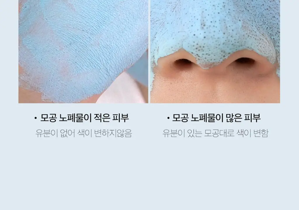 [3분모공청소]메디큐브 제로 모공 블랙헤드 머드팩 100g 상세페이지 30